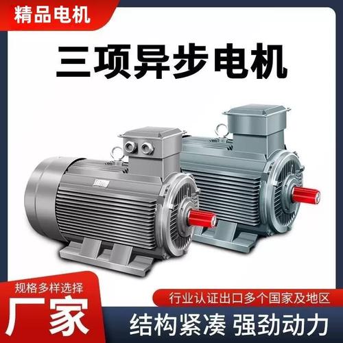 山东电机厂家直销yd变极多速电机全铜机械设备用马达三相电机