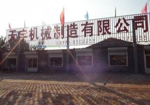 供应角驰压瓦机的用途及维护_机械及行业设备_世界工厂网中国产品信息库