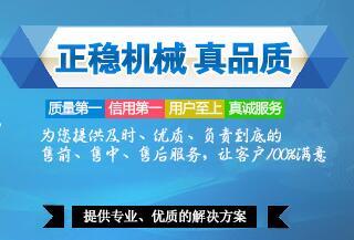 公司介绍_广州正稳机械设备_中国制药机械网