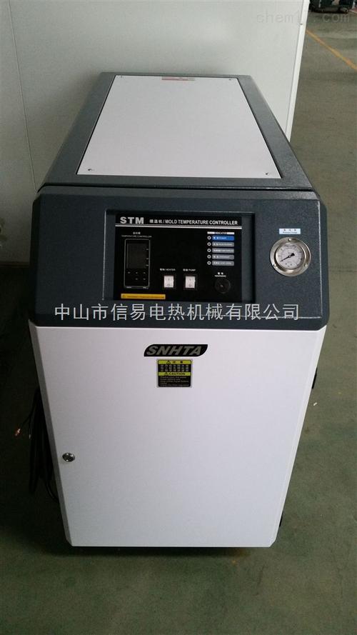 黑龙江信泰高温油式模温机